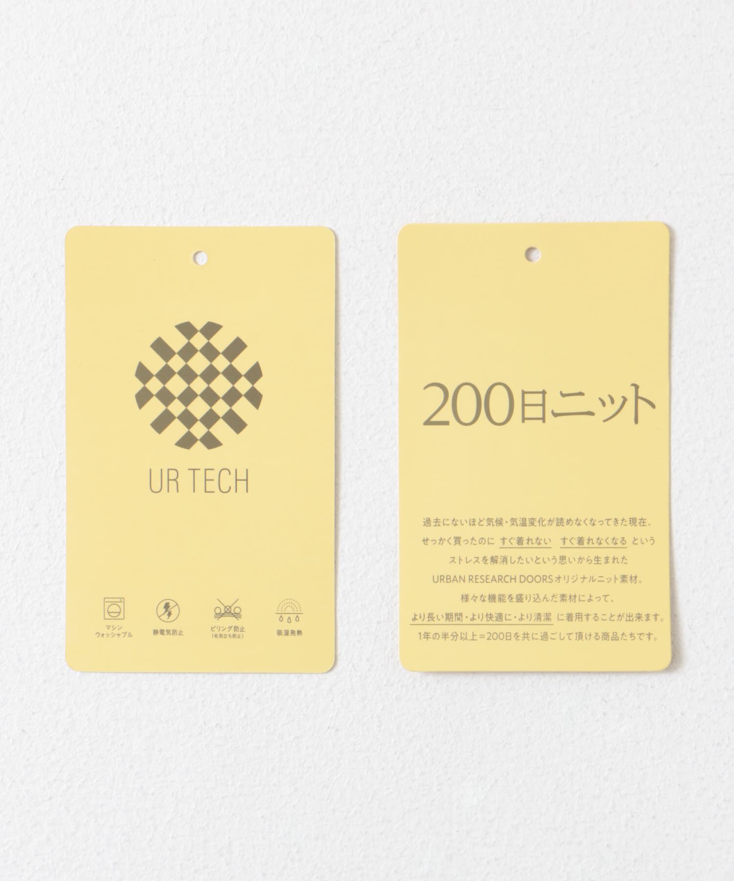 URBAN RESEARCH DOORS「『UR TECH』200日ニット モックネック 26AW」|ニット・セーター|