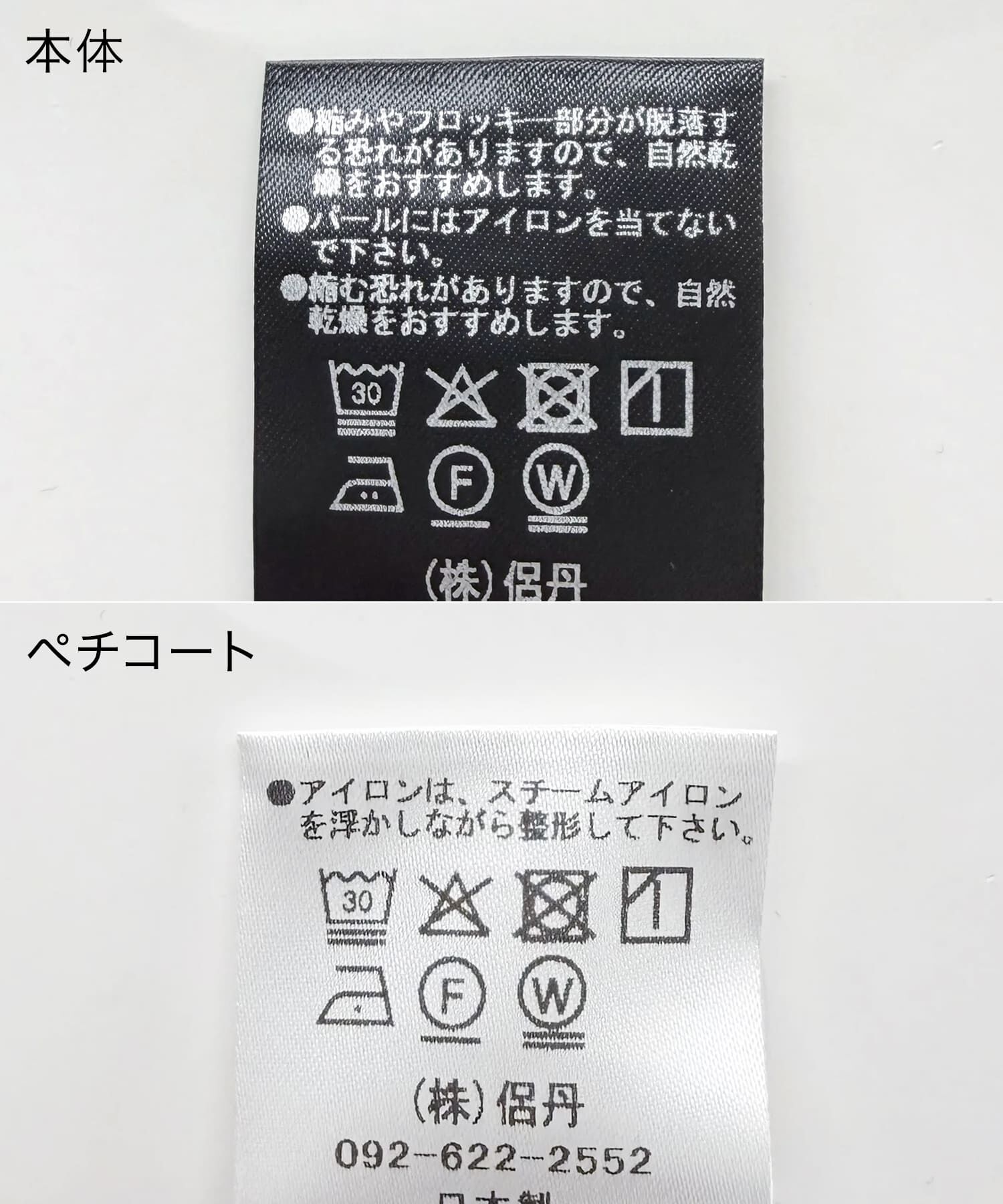 URBAN RESEARCH ROSSO「kaene　フロッキーベロア2WAYドレス」|ワンピース|