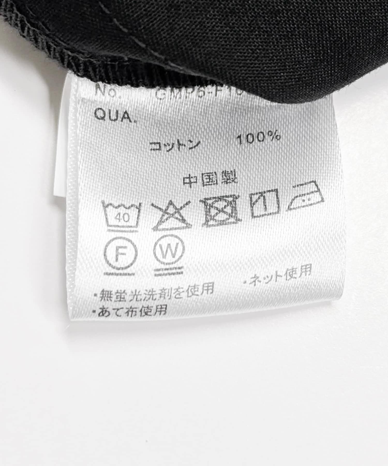 URBAN RESEARCH「『別注』Gramicci for URBAN RESEARCH　BRUSHED COTTON TWILL PANTS」|その他|