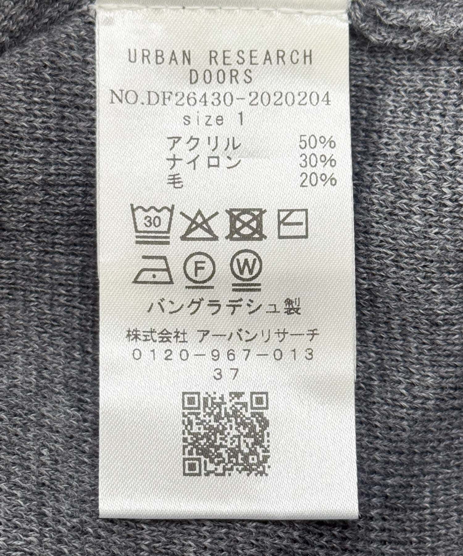 URBAN RESEARCH DOORS「『一部WEB限定カラー』FORK&SPOON　ミラノリブニットカーディガン」|カーディガン|