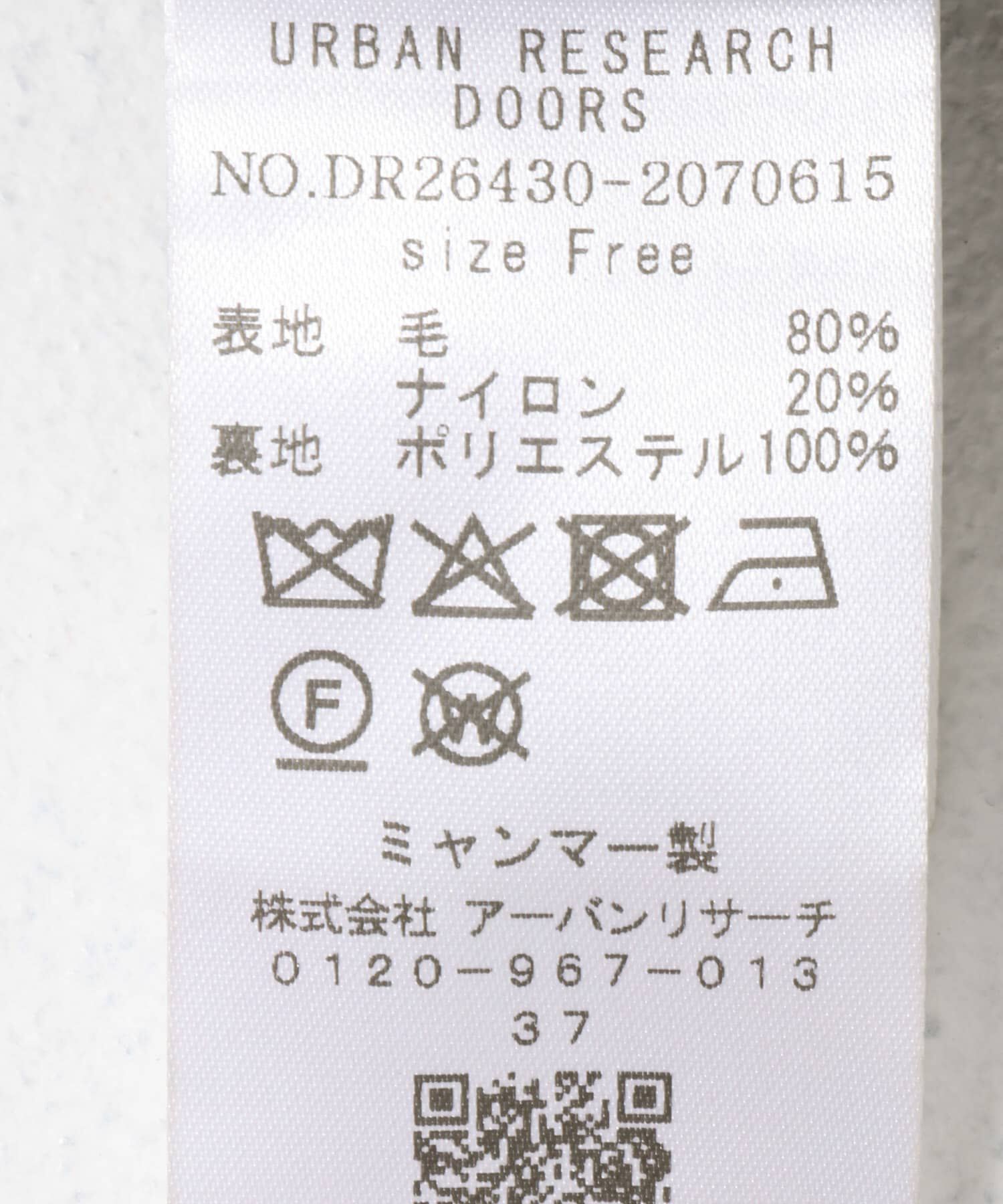 URBAN RESEARCH DOORS「エアリーウールフードコート 26AW」|ノーカラーコート|