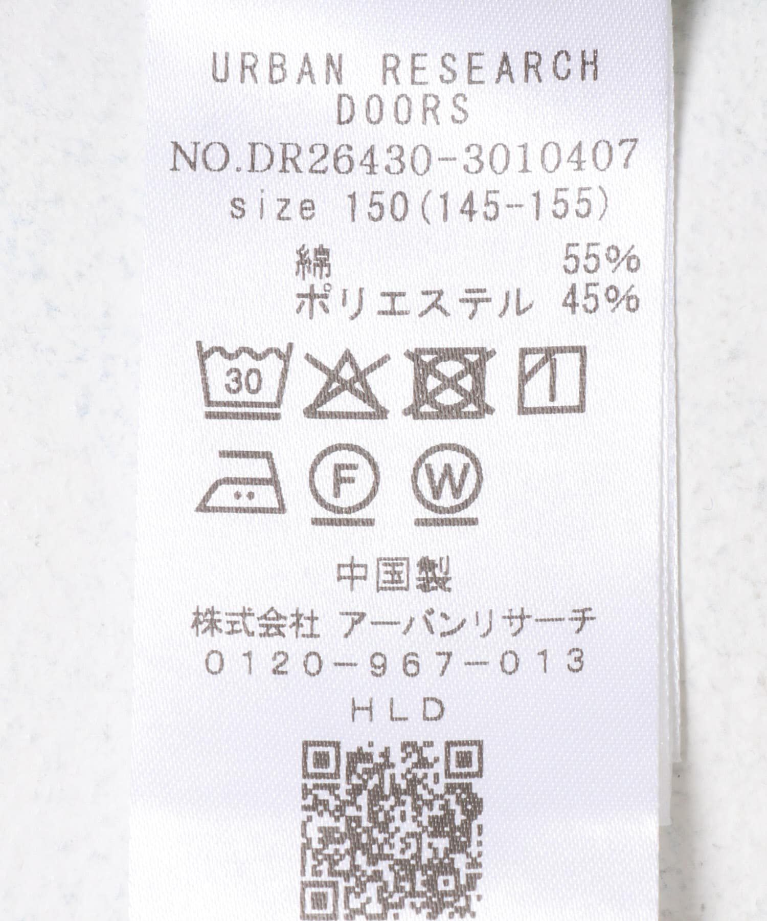 URBAN RESEARCH DOORS「『親子ﾘﾝｸ/150ｻｲｽﾞ』『別注』PENNEYS&times;DOORS THE FOX 裏毛ｸﾙｰﾈｯｸｽ 」|その他|