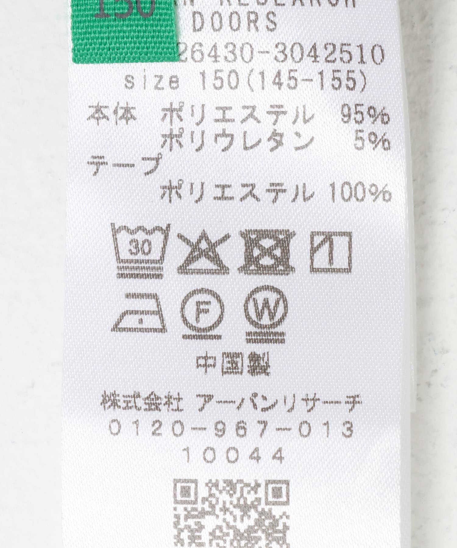 URBAN RESEARCH DOORS「『150サイズ』サイドラインパンツ(KIDS)」|その他|