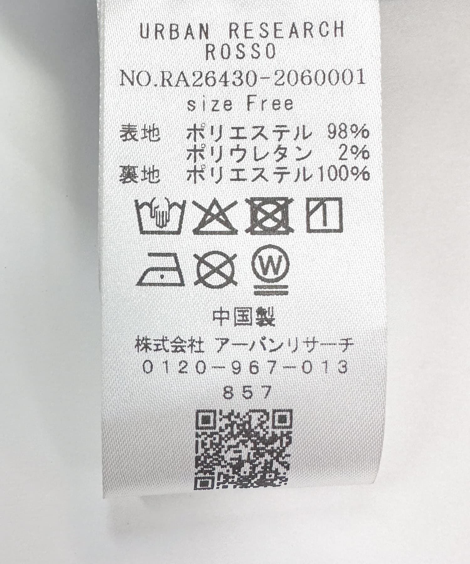 URBAN RESEARCH ROSSO「『WEB限定』スモールフラワープリントティアードワンピース」|ワンピース|