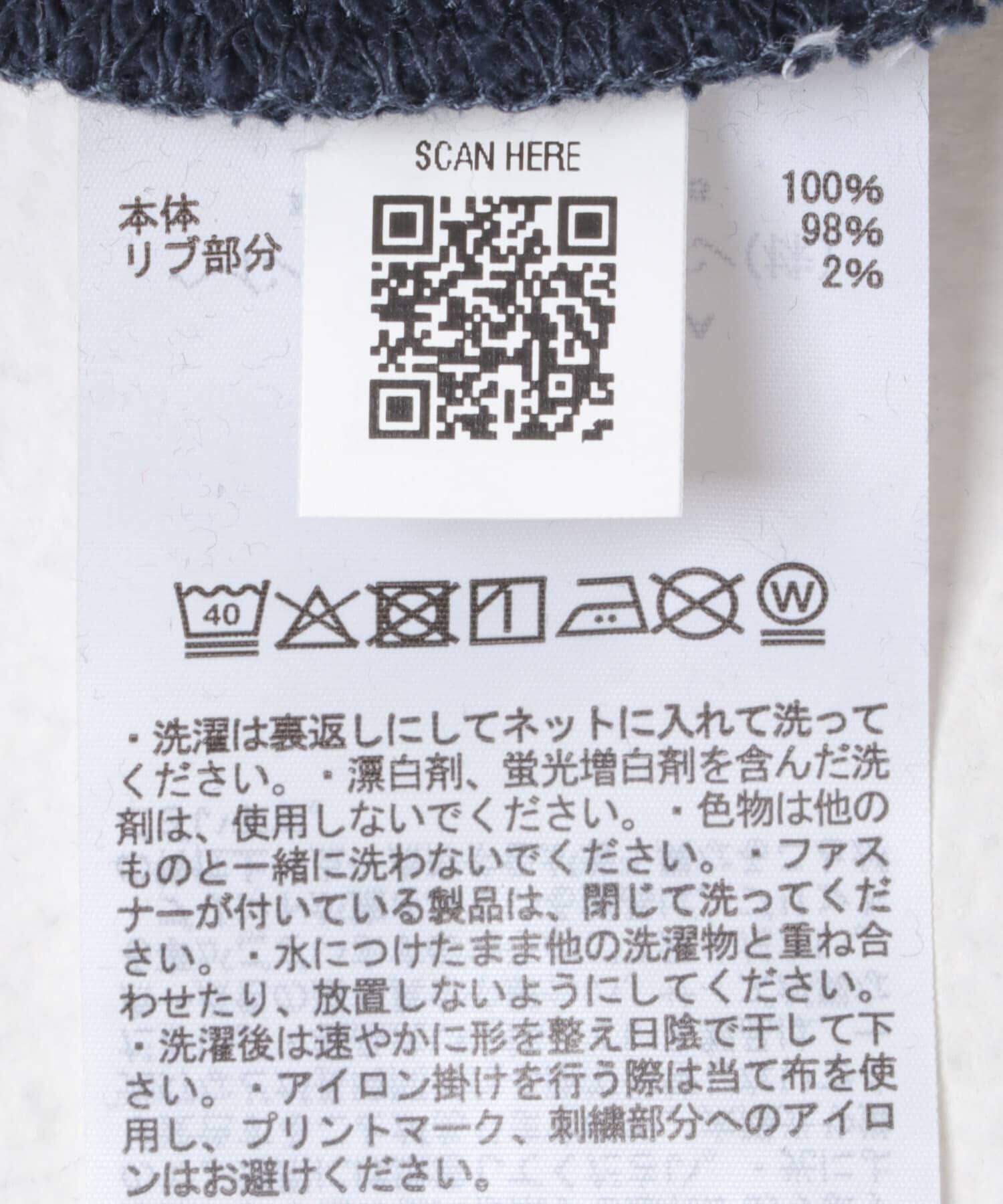 URBAN RESEARCH DOORS「『150サイズ』『別注』Champion&times;DOORS　アニマルプリント SWEATSHIRTS(KIDS)」|その他|