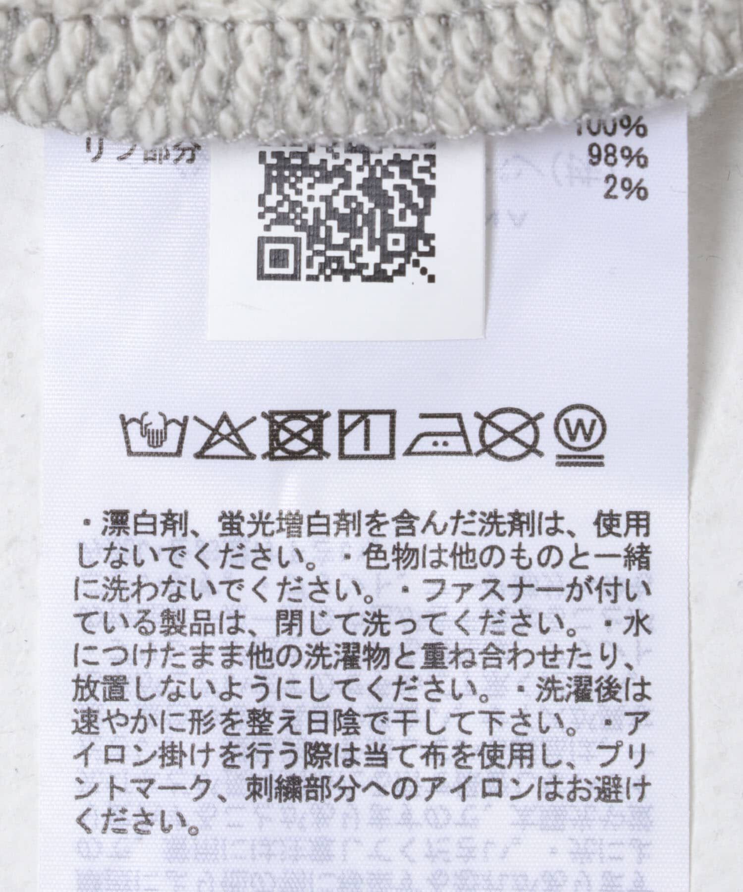 URBAN RESEARCH DOORS「『150サイズ』『別注』Champion&times;DOORS　フロッキープリント SWEATSHIRTS(KIDS)」|その他|