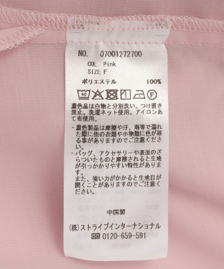 YECCA VECCA「バック釦シアーシャツ」|シャツ・ブラウス|
