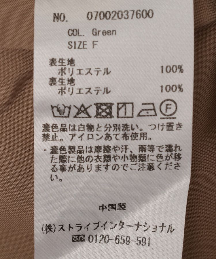 YECCA VECCA「マルチカラーギャザーワンピース」|ワンピース|