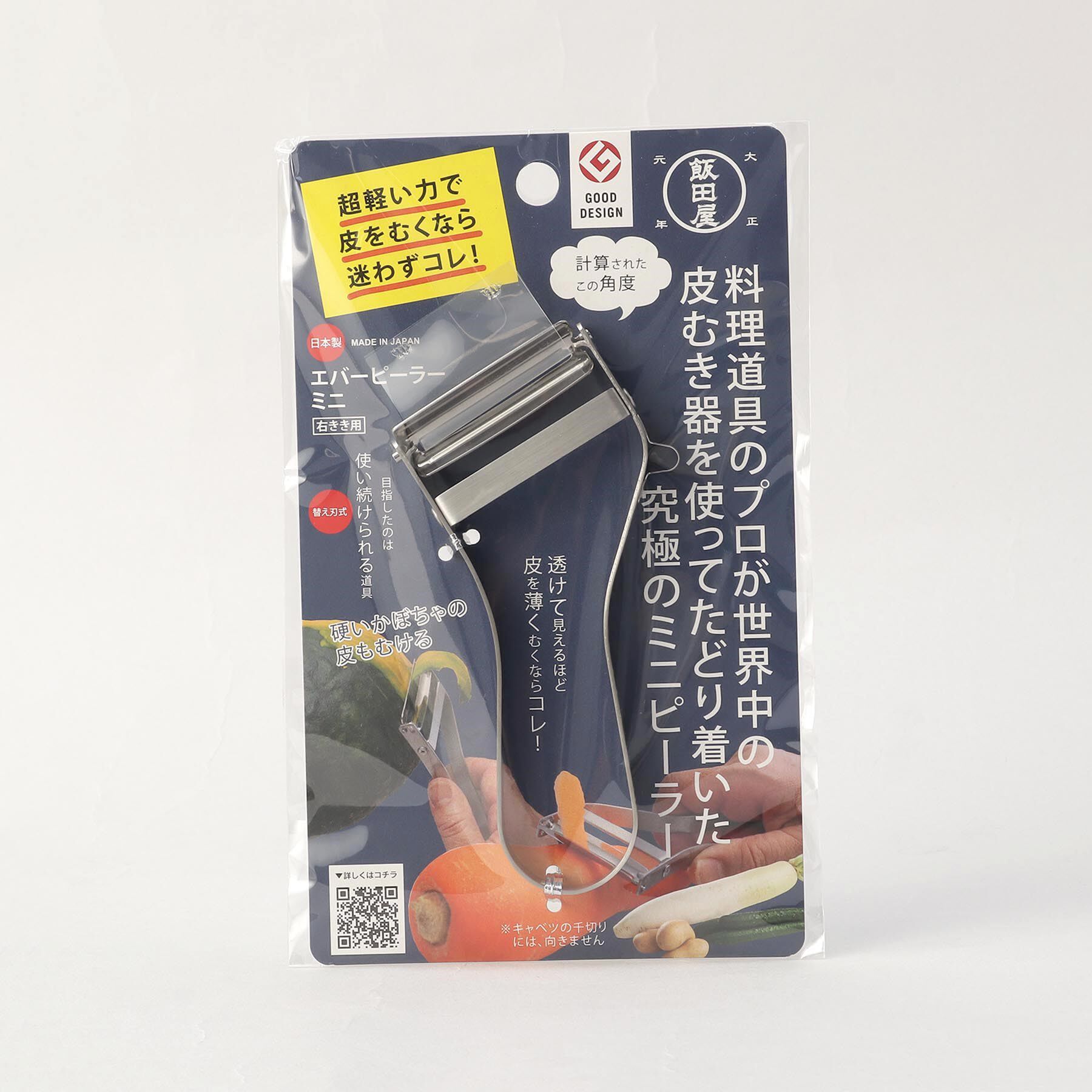 212 KITCHEN STORE「飯田屋 エバーピーラーミニ 右きき用」|食器・キッチングッズ|