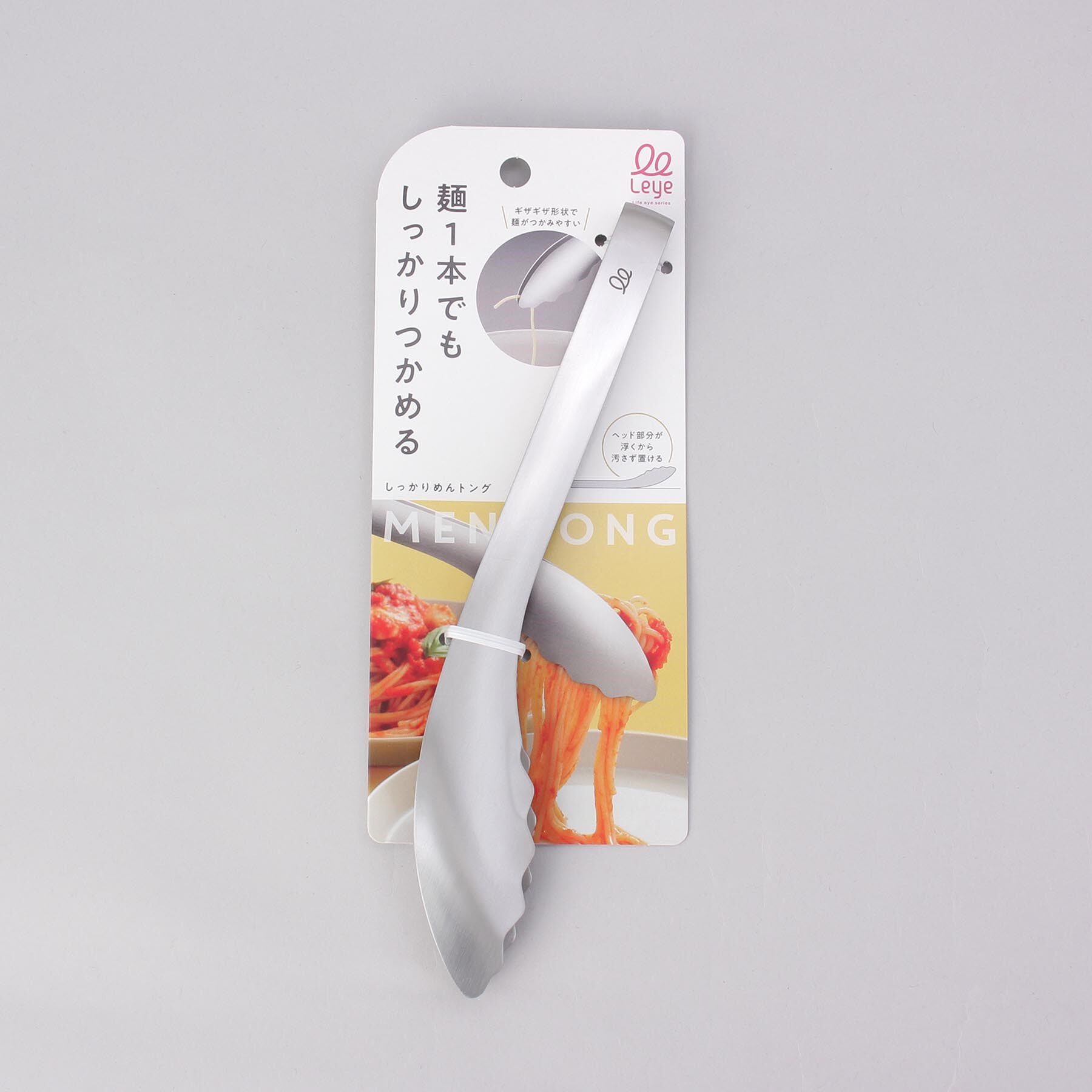 212 KITCHEN STORE「しっかりめんトング ＜leye  レイエ＞」|食器・キッチングッズ|