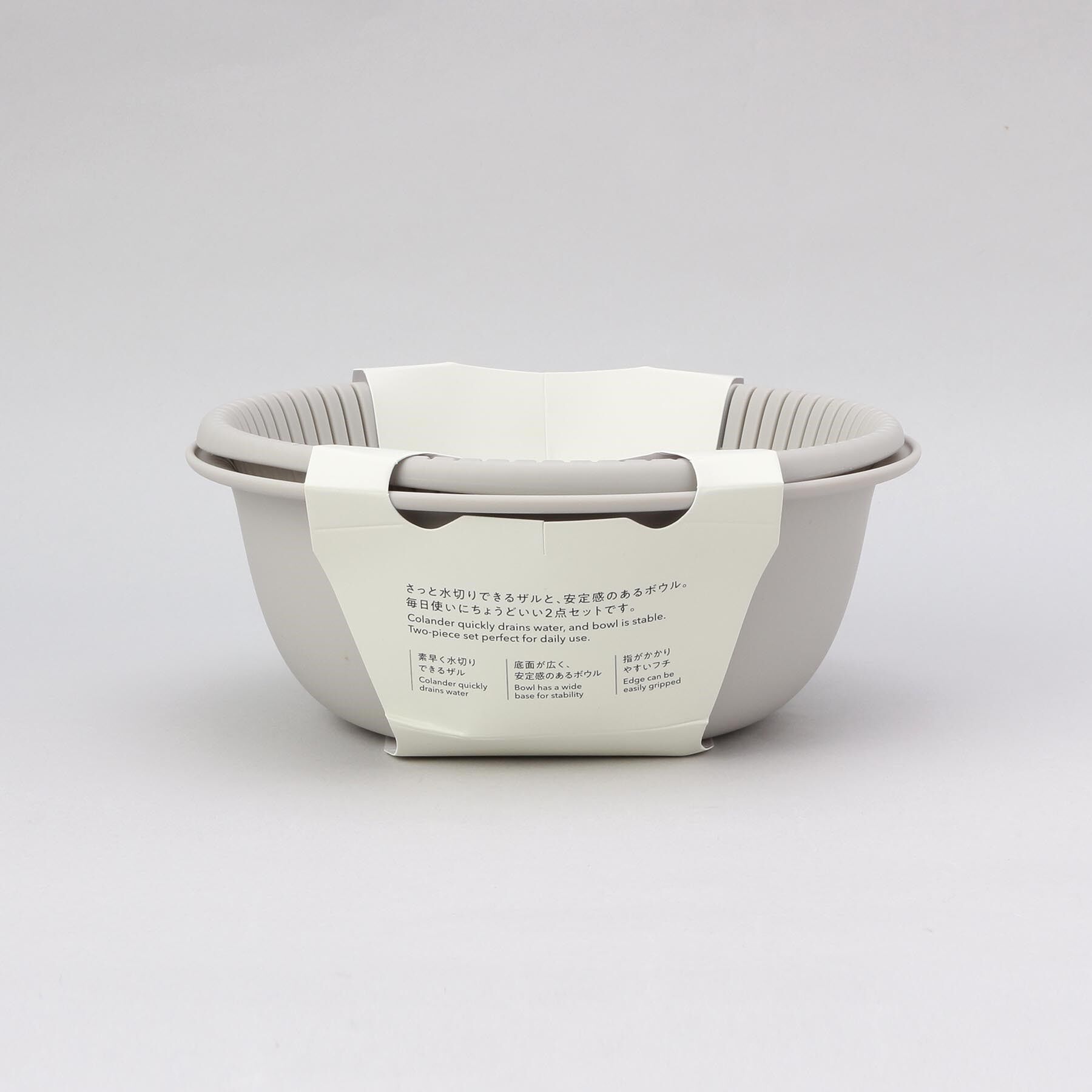 212 KITCHEN STORE「きほんの道具 ザルボウル２点セット 18cm GY ＜marna  マーナ＞」|食器・キッチングッズ|