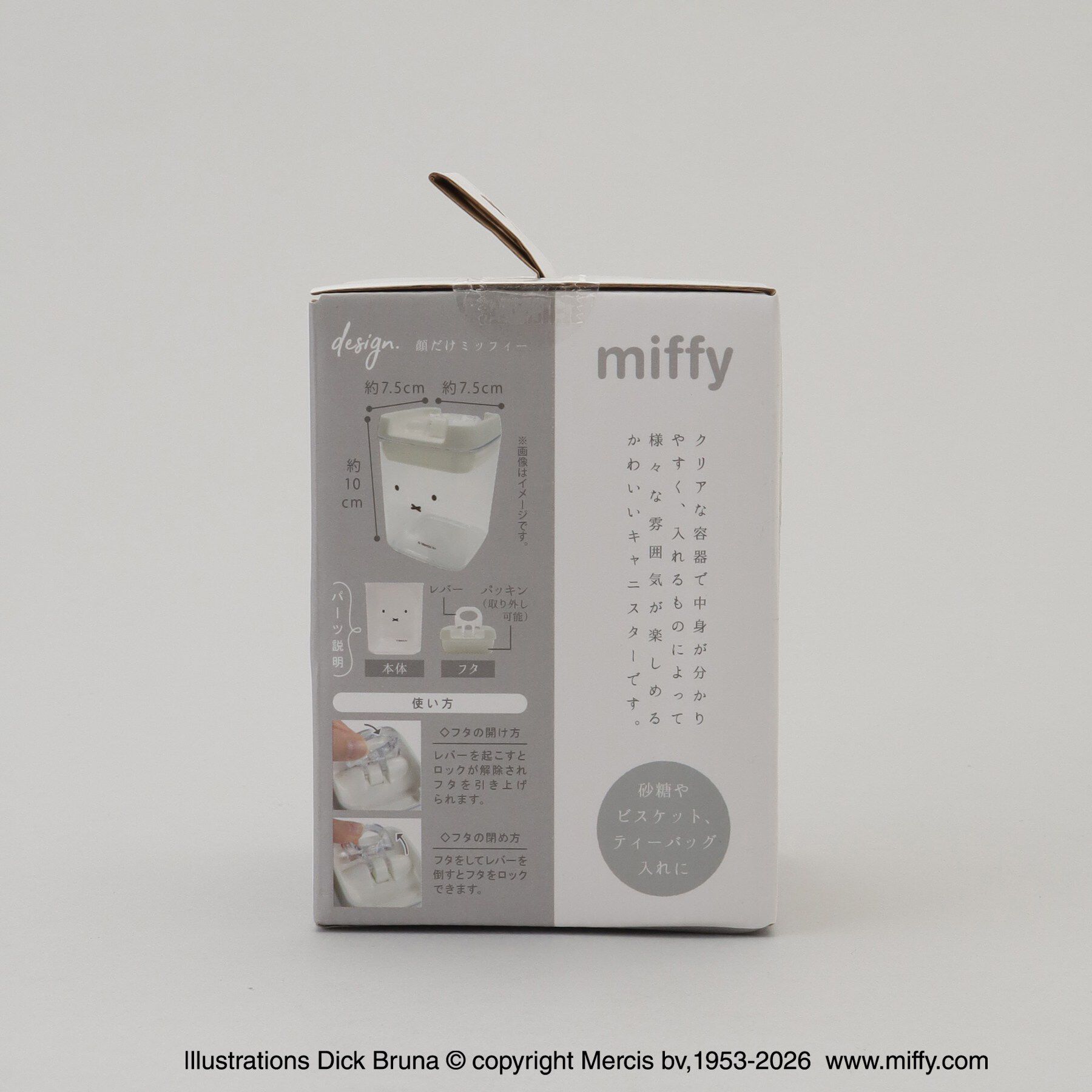 212 KITCHEN STORE「キャニスター 顔だけミッフィー ＜miffy ミッフィー＞」|食器・キッチングッズ|