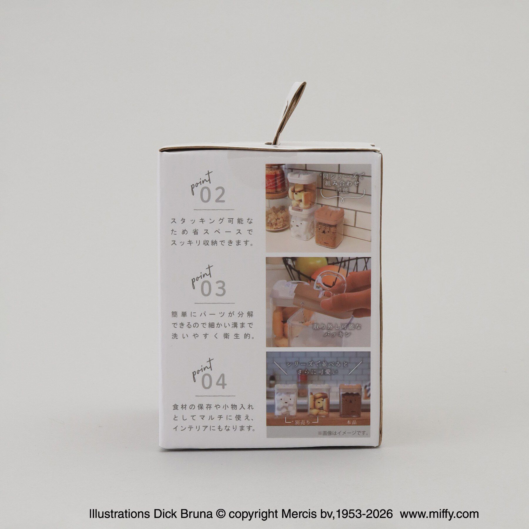 212 KITCHEN STORE「キャニスター 顔だけボリス ＜miffy ミッフィー＞」|食器・キッチングッズ|