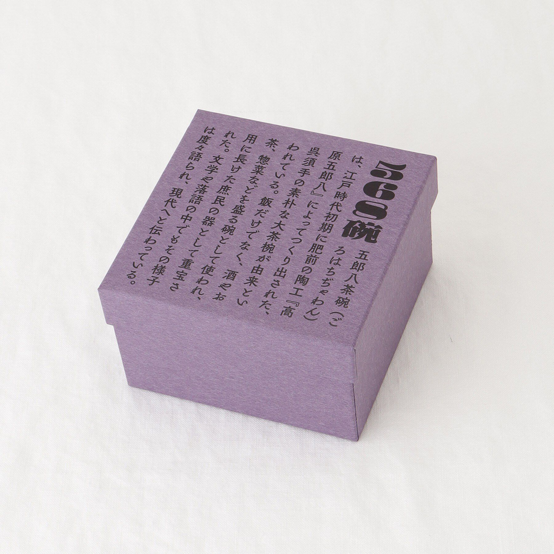 212 KITCHEN STORE「568碗 花垣根」|食器・キッチングッズ|