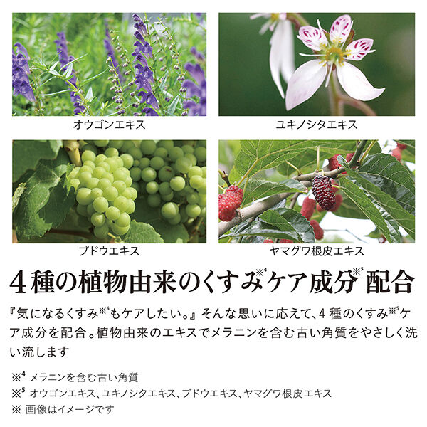  「iroha INTIMATE CARE iroha INTIMATE WASH (135ml)」|洗顔料|