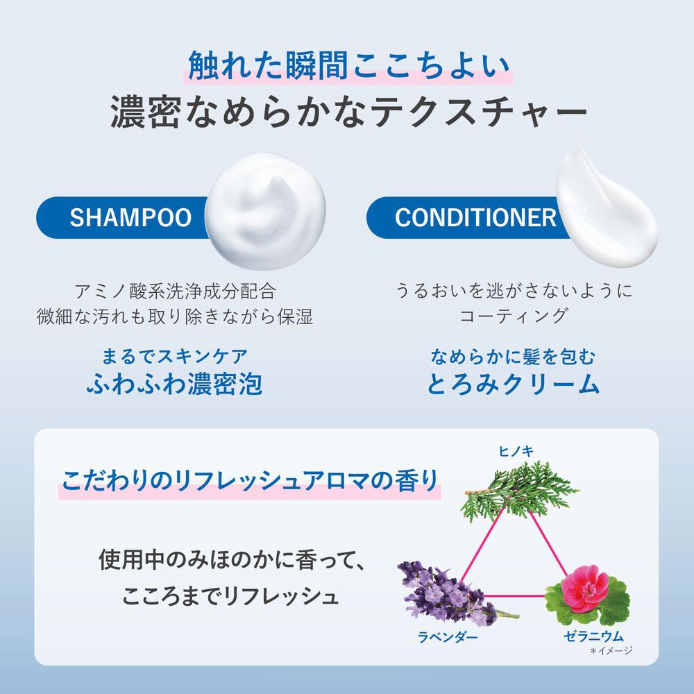 ORBIS「ORBIS モイスト セラム シャンプー つめかえ用 420ｍＬ」|シャンプー|