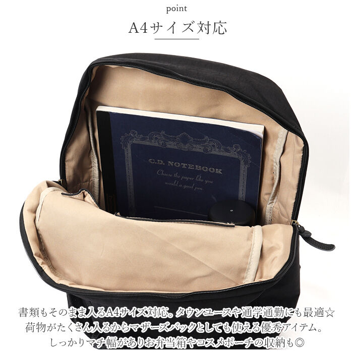 BACKYARD FAMILY「toleur リュック 11662 トーラ 通販 リュックサック デイパック バックパック」|リュック|