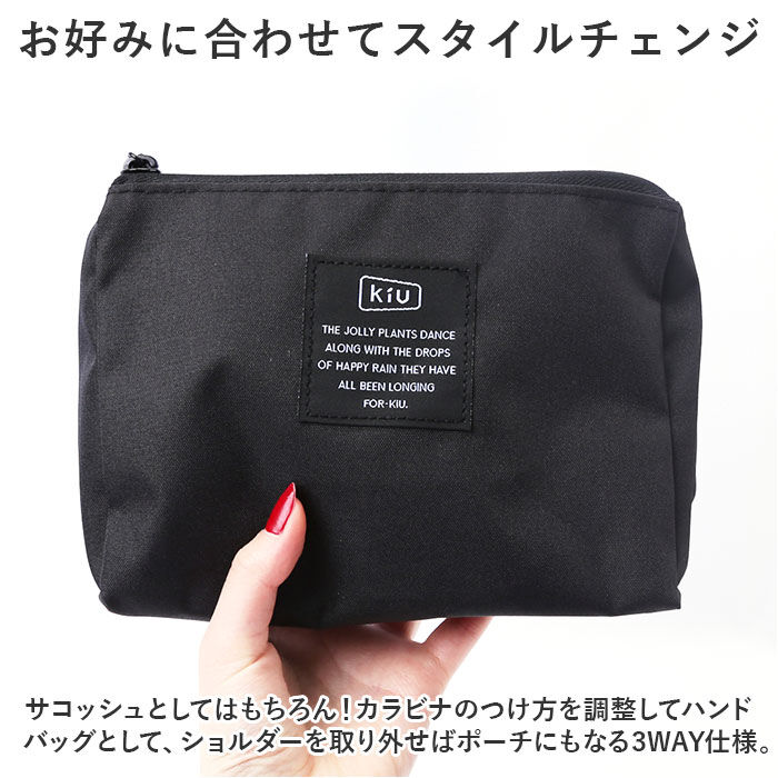 KiU「KiU バッグ ショルダー ｋ362 通販 キウ サッコッシュ サッコッシュポーチ」|ショルダー・メッセンジャー|