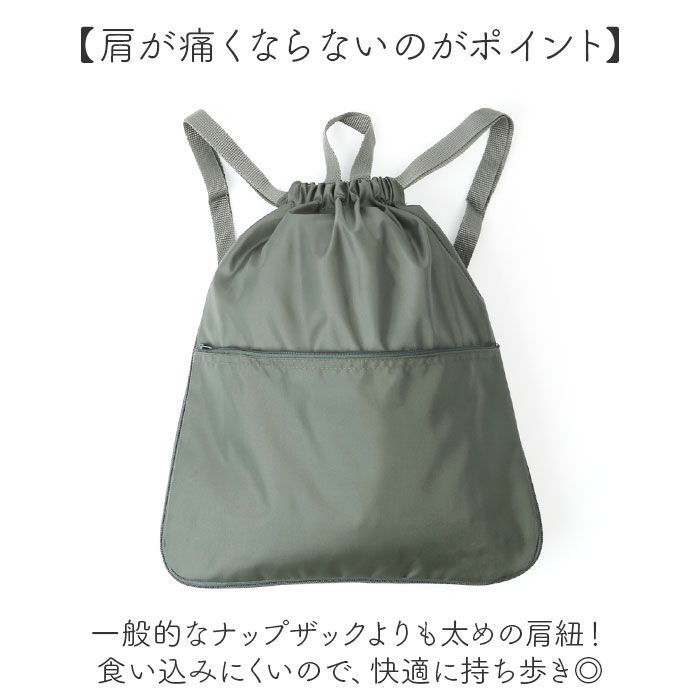 BACKYARD FAMILY「ナップサック 大人 通販 ナップザック マチ拡張 リュック リュックサック デイパック メンズ」|リュック|
