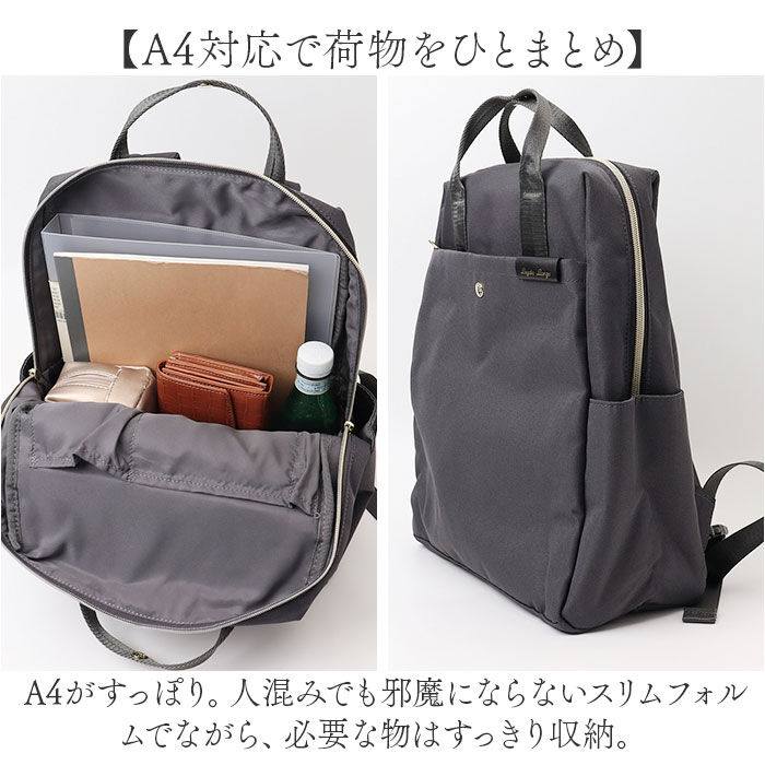 BACKYARD FAMILY「Legato Largo リュック レガートラルゴ LT-F3383 通販 リュックサック」|リュック|