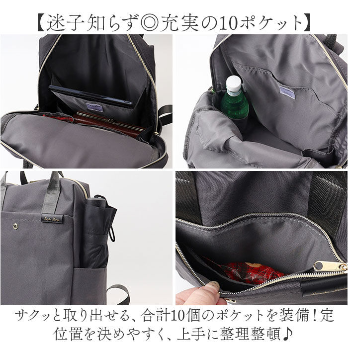 BACKYARD FAMILY「Legato Largo リュック レガートラルゴ LT-F3383 通販 リュックサック」|リュック|