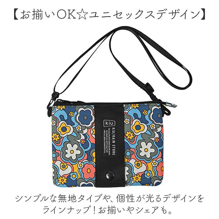 BACKYARD FAMILY「KiU キウ ミニショルダー K445 通販 ポーチ ショルダーバッグ サコッシュ」|ショルダー・メッセンジャー|