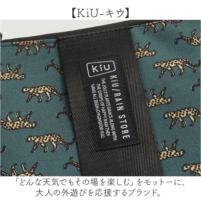 BACKYARD FAMILY「KiU キウ ミニショルダー K445 通販 ポーチ ショルダーバッグ サコッシュ」|ショルダー・メッセンジャー|