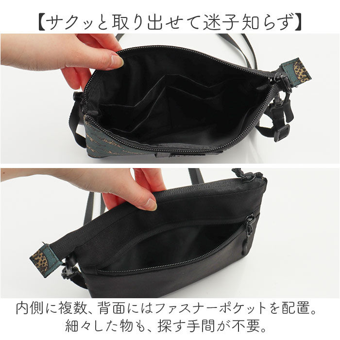 BACKYARD FAMILY「KiU キウ ミニショルダー K445 通販 ポーチ ショルダーバッグ サコッシュ」|ショルダー・メッセンジャー|