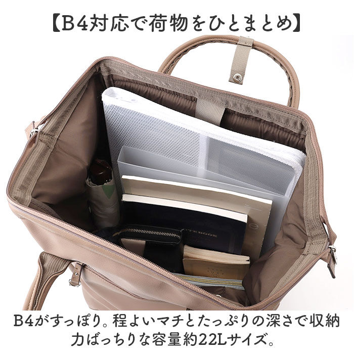 BACKYARD FAMILY「アネロ リュック anello ATB4953 通販 リュックサック バックパック デイパック」|リュック|