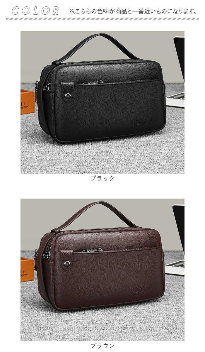 BACKYARD FAMILY「セカンドバッグ メンズ 通販 メンズバッグ ハンドバッグ クラッチバッグ 鞄 かばん カバン」|クラッチバッグ|