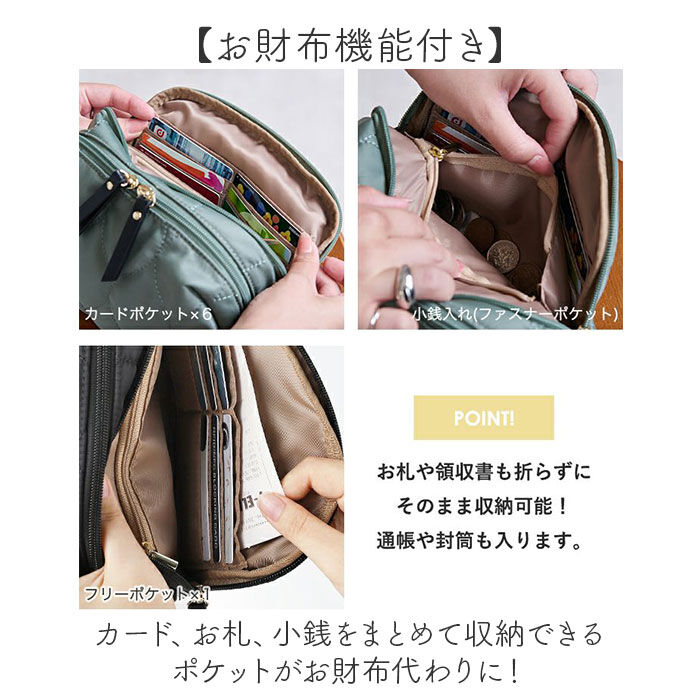 BACKYARD FAMILY「LIZDAYS ショルダーバッグ LZ-70523 通販 リズデイズ ウォレットバッグ」|ショルダー・メッセンジャー|