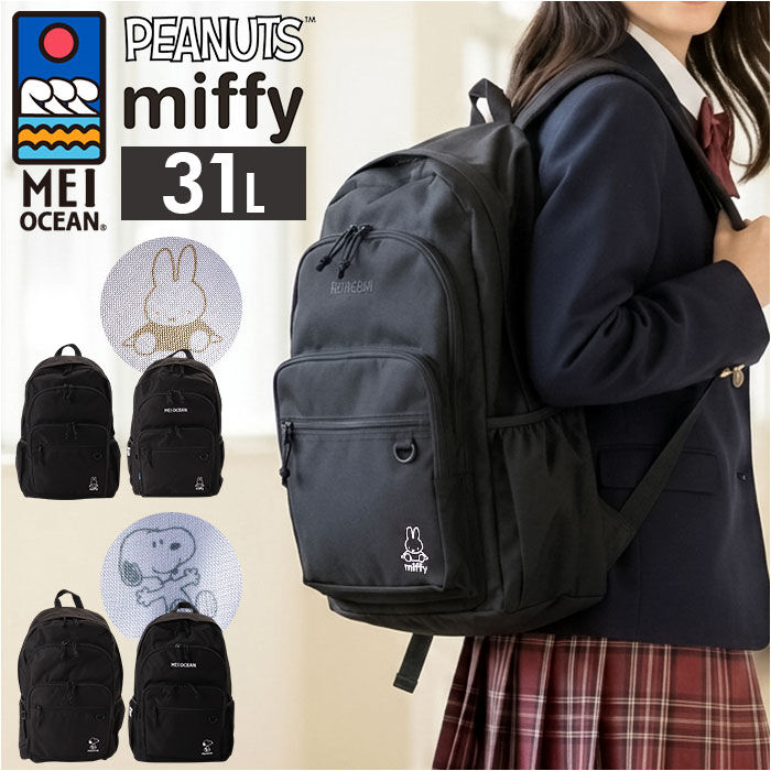 BACKYARD FAMILY「MEI OCEAN リュック 通販 バックパック リュックサック デイパック ブランド メイ」|リュック|