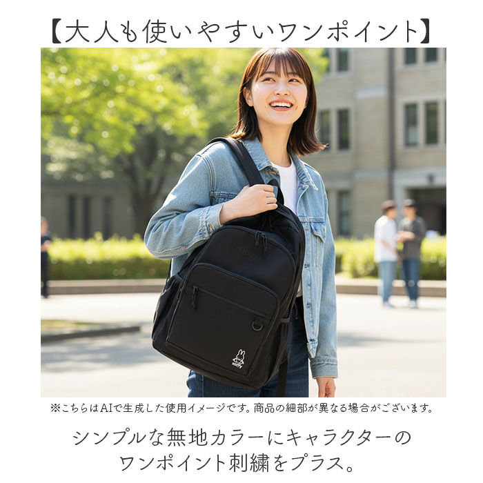 BACKYARD FAMILY「MEI OCEAN リュック 通販 バックパック リュックサック デイパック ブランド メイ」|リュック|