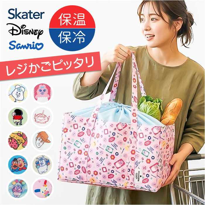 BACKYARD FAMILY「エコバッグ レジカゴ 保冷 通販 レジカゴ型 エコバック 巾着型 レジかご ショッピングバッグ」|エコバッグ|