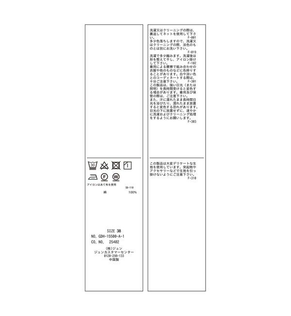 Rope&rsquo;Picnic「【接触冷感・通気性】お着軽シャツシリーズ/綿ボイルバックタックシャツ」|シャツ・ブラウス|