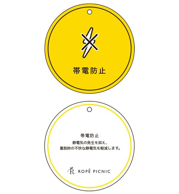 Rope&rsquo;Picnic「ワイドリブハイネックプルオーバー/イージーケア」|ニット・セーター|