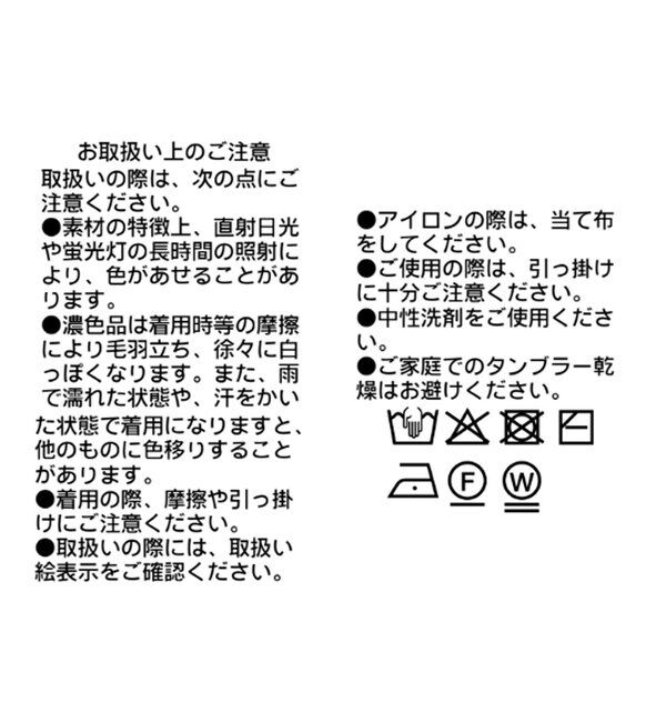  「Vネックワイドニット」|ニット・セーター|