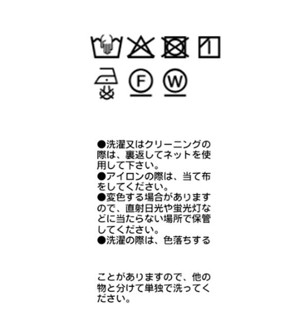  「【紫外線防止/防シワ性】ドルマンターンバックブラウス」|シャツ・ブラウス|