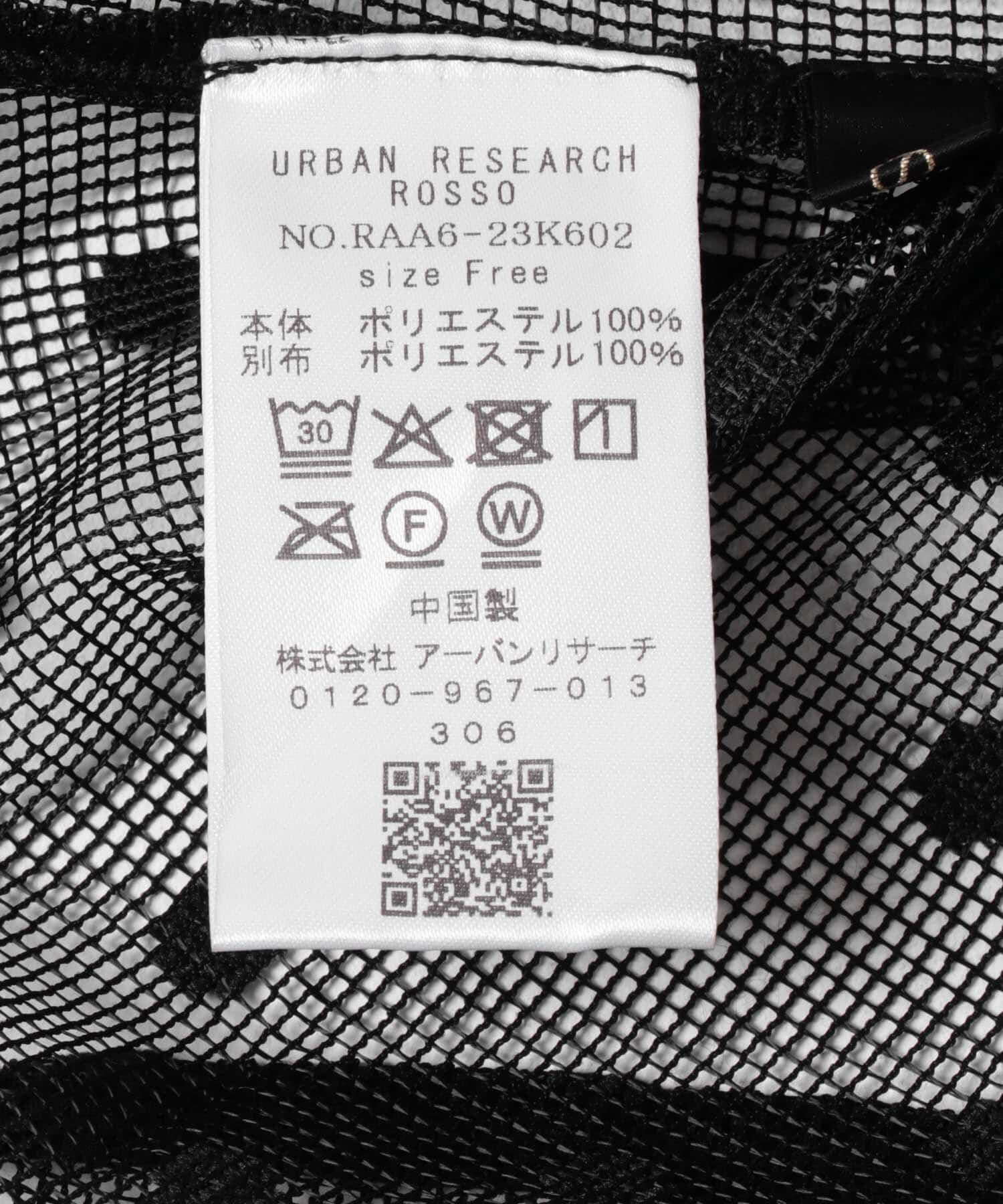 URBAN RESEARCH ROSSO「シアーメッシュドットプルオーバー」|その他|