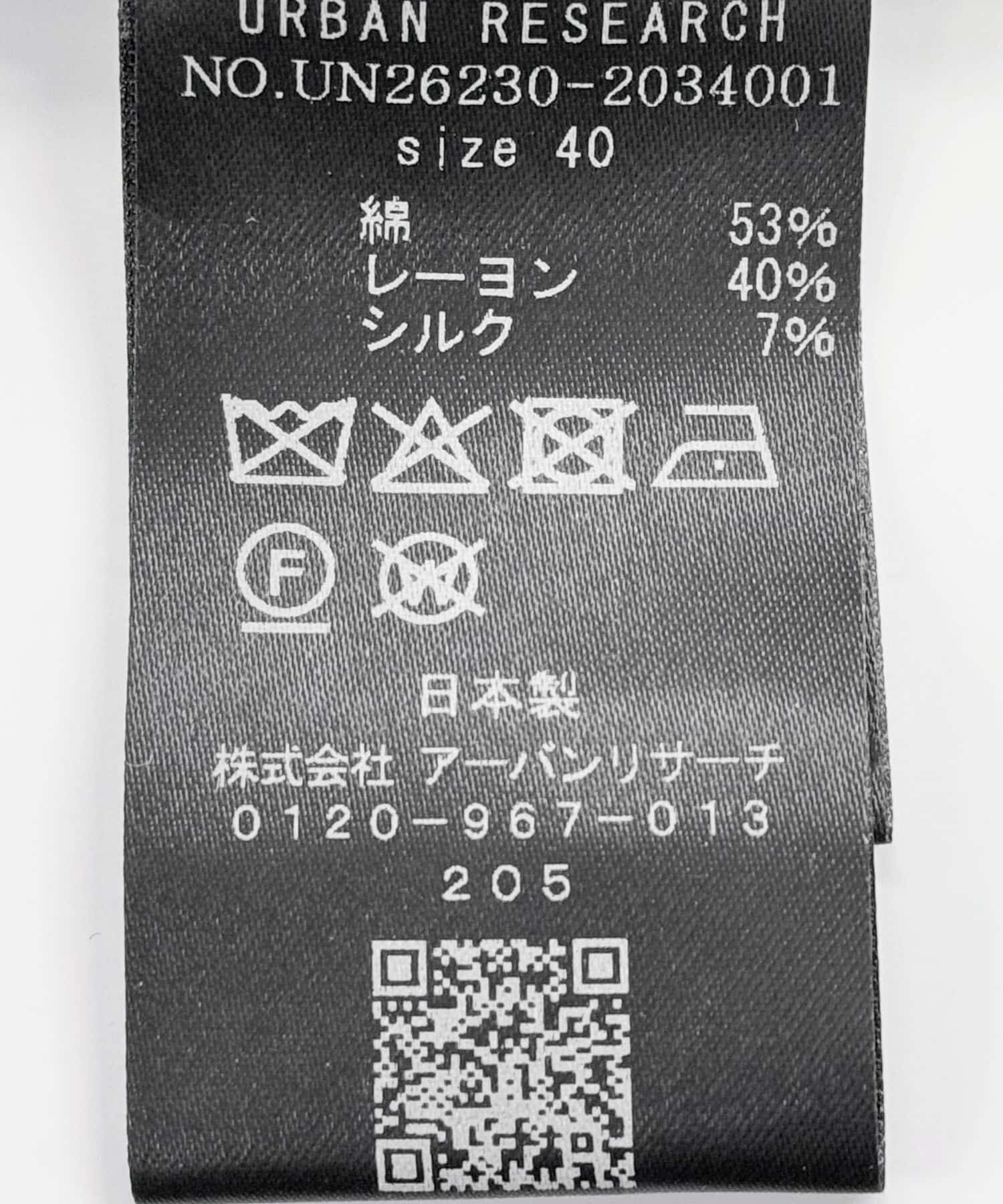 URBAN RESEARCH「new basic　SLAB NEP CAMI BUSTIER」|その他|
