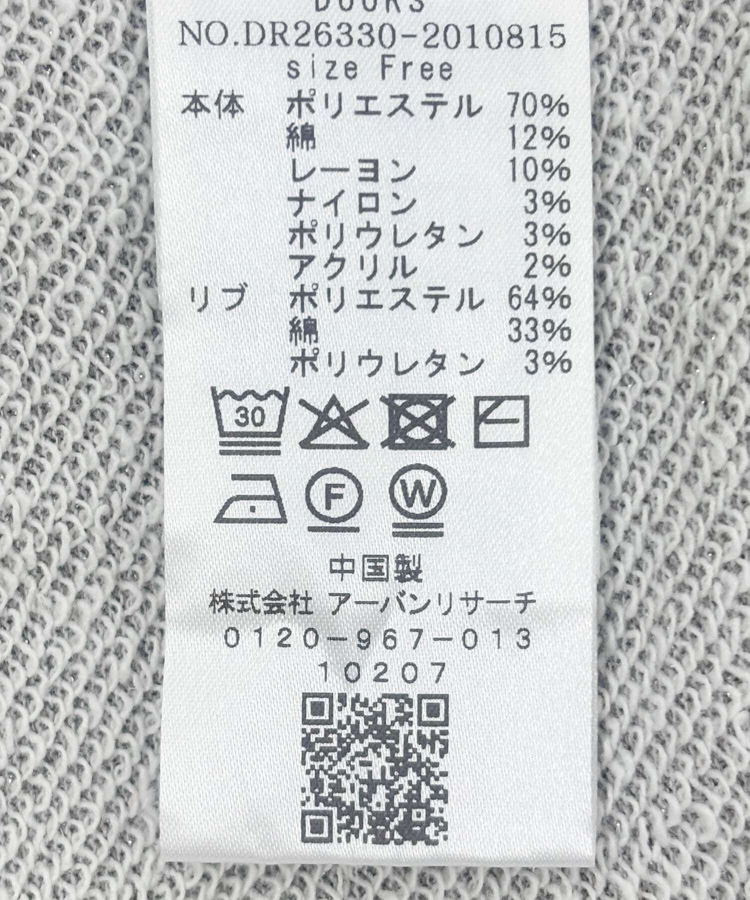 URBAN RESEARCH DOORS「コンパクトラメスウェット 26AW」|スウェット・ジャージ|
