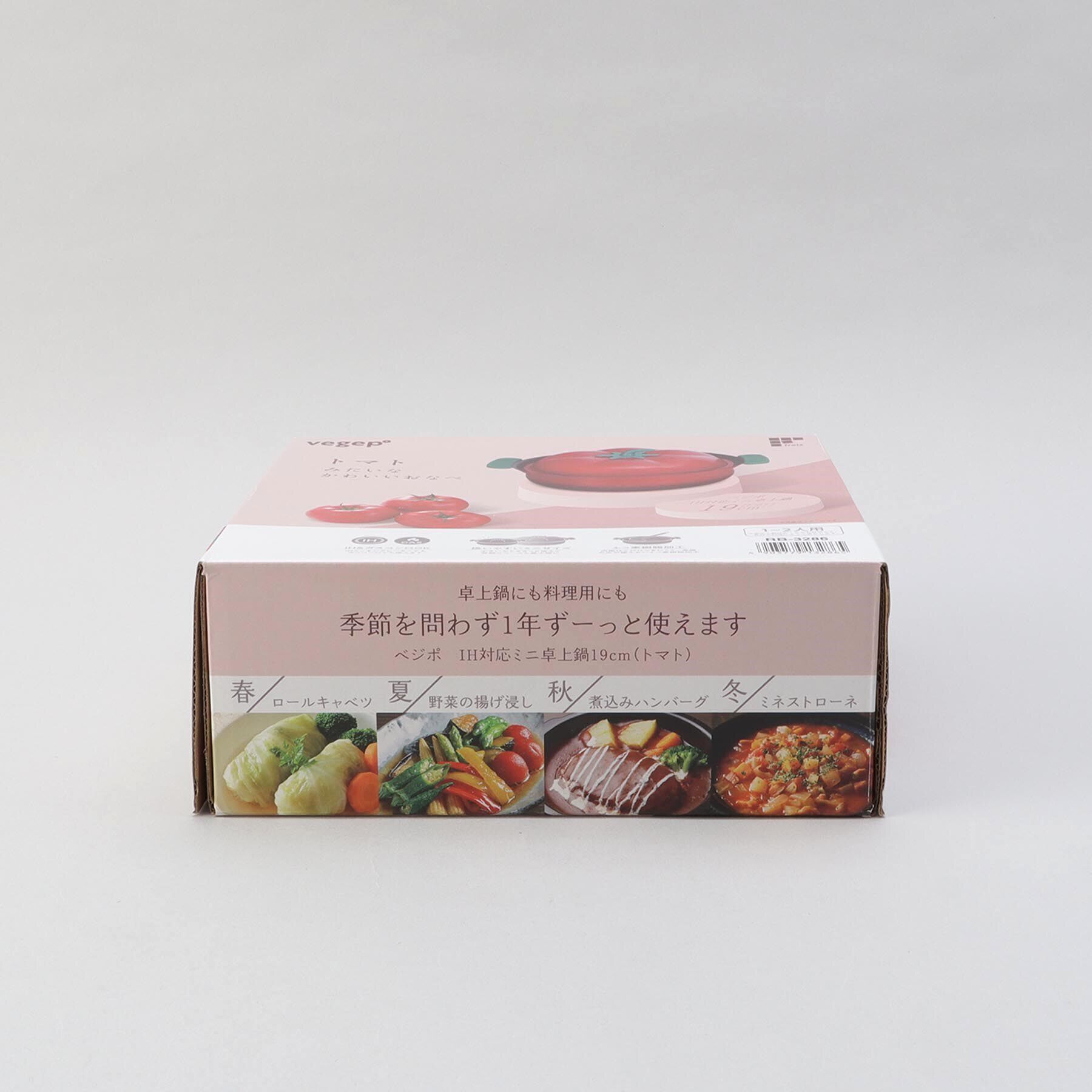 212 KITCHEN STORE「べジポ IH対応ミニ卓上鍋 19cm トマト」|食器・キッチングッズ|