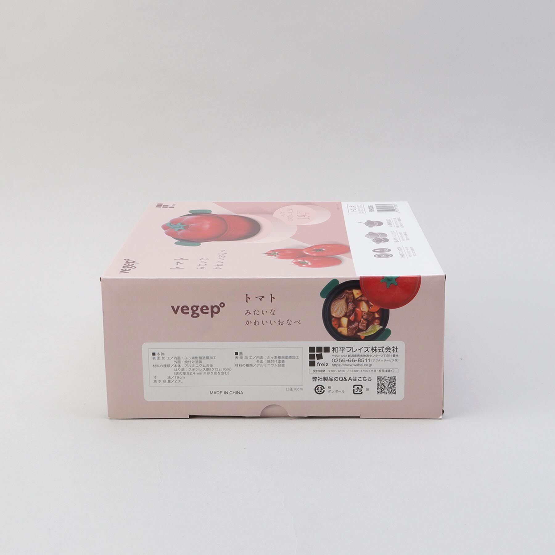 212 KITCHEN STORE「べジポ IH対応ミニ卓上鍋 19cm トマト」|食器・キッチングッズ|
