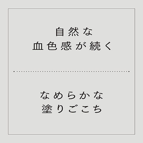 エテュセ「エテュセ リップエディション(ティントルージュ) 09」|リップメイク|