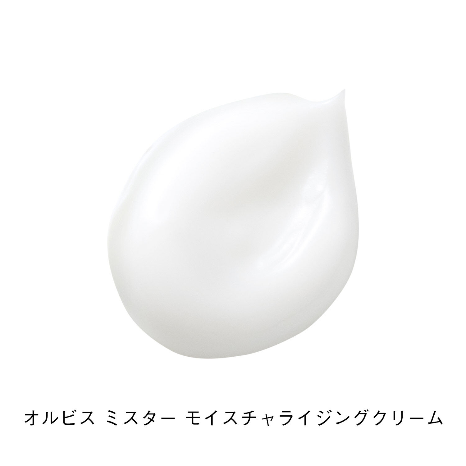 ミスター「ORBIS オルビス ミスター モイスチャライジングクリーム 50g」|美容液・オイル・クリーム|
