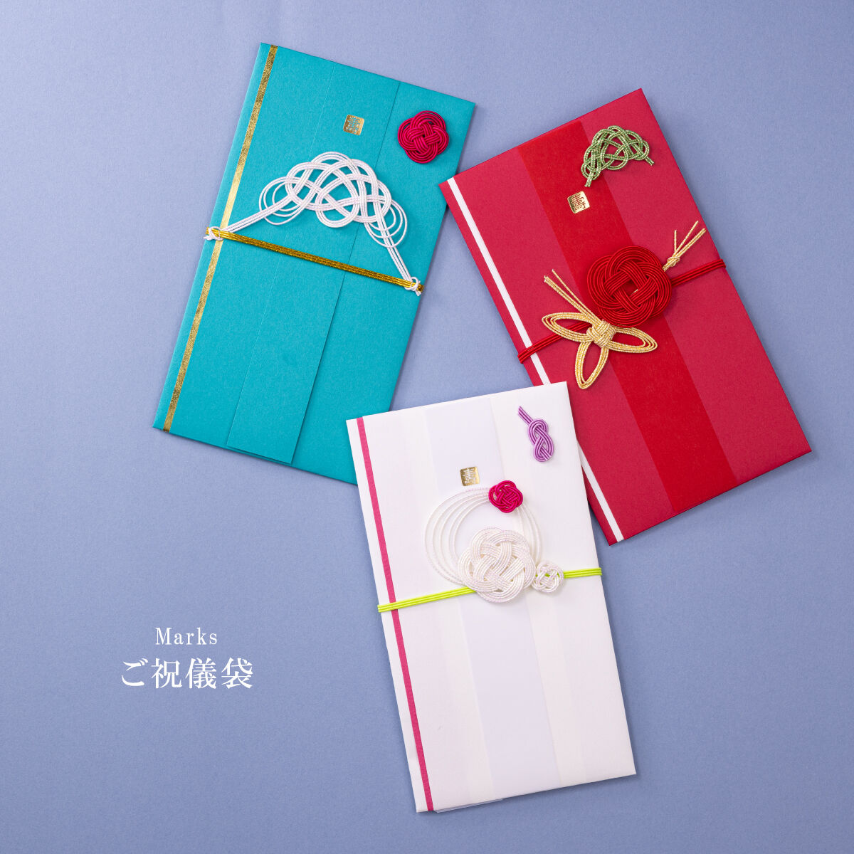 Bonnes fetes「結婚祝･ｽﾀｲﾘｯｼｭ/金封」|ステーショナリー|ブルー