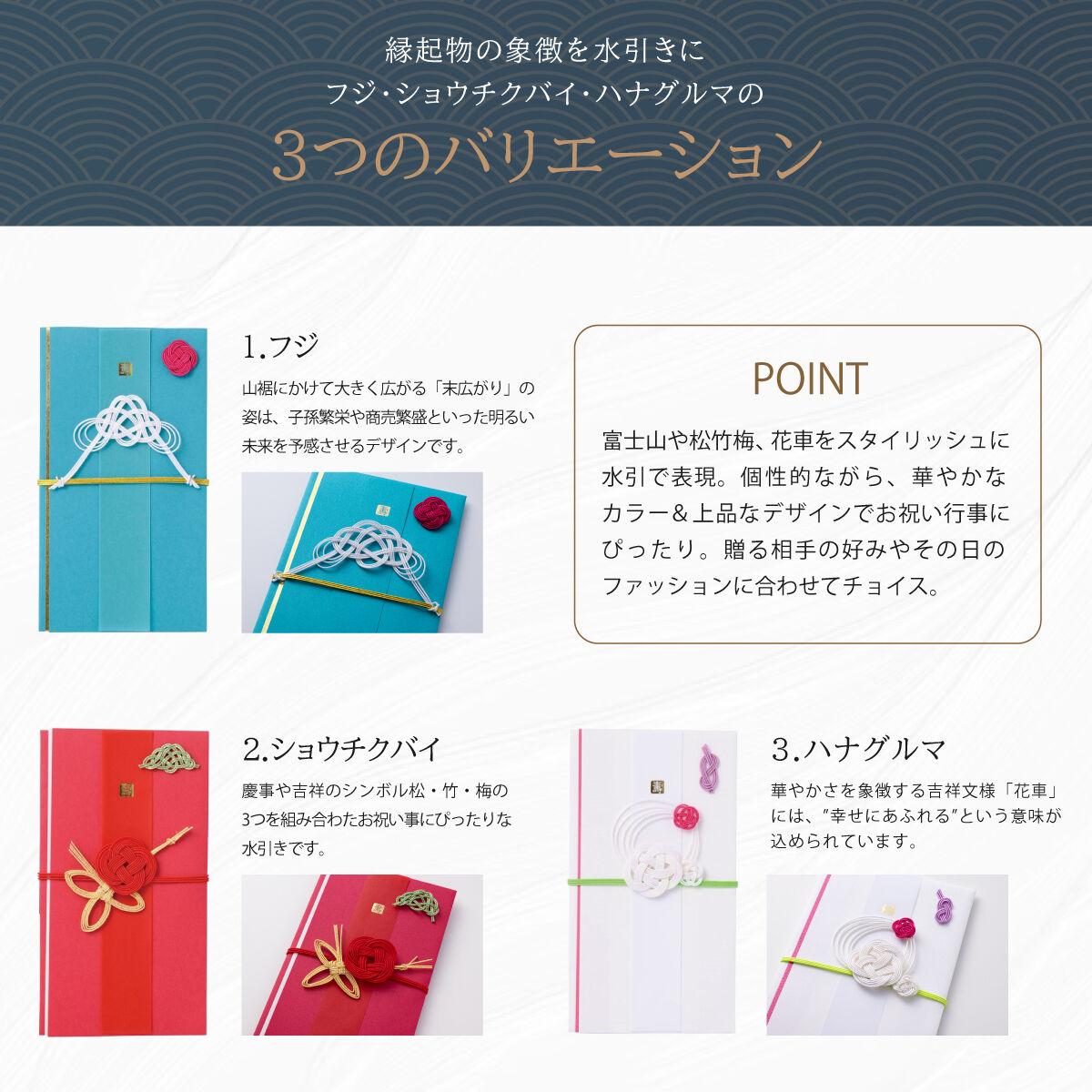 Bonnes fetes「結婚祝･ｽﾀｲﾘｯｼｭ/金封」|ステーショナリー|