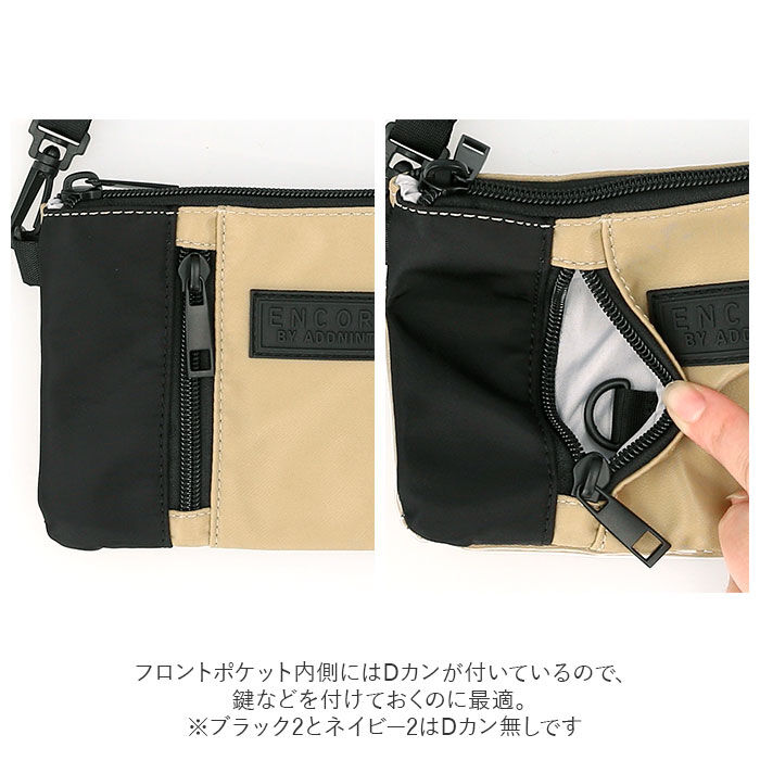 BACKYARD FAMILY「スマホ 入れたまま操作 ショルダーバッグ 通販 スマホショルダー スマホショルダーバッグ」|ショルダー・メッセンジャー|