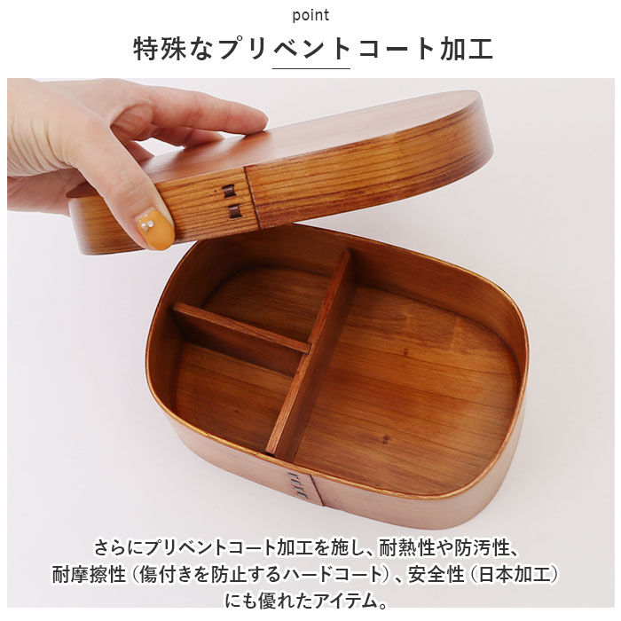 BACKYARD FAMILY「弁当箱 曲げわっぱ 食洗機対応 通販 曲げわっぱ弁当箱 650ml 700ml まげわっぱ」|食器・キッチングッズ|