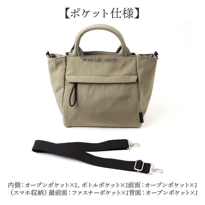 BACKYARD FAMILY「レガートラルゴ ショルダーバッグ Legato Largo LH-F3452 通販」|ショルダー・メッセンジャー|